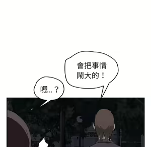 Page 441 of 继母 Chinese Rsiky - preview thumbnail