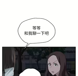Page 443 of 继母 Chinese Rsiky - preview thumbnail