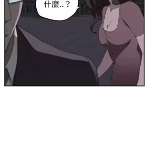 Page 444 of 继母 Chinese Rsiky - preview thumbnail