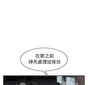 Page 445 of 继母 Chinese Rsiky - preview thumbnail