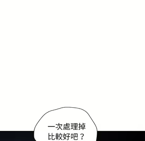 Page 447 of 继母 Chinese Rsiky - preview thumbnail