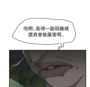 Page 451 of 继母 Chinese Rsiky - preview thumbnail