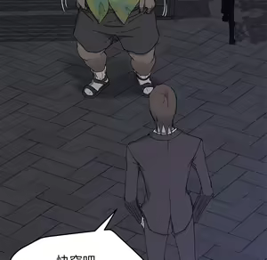 Page 454 of 继母 Chinese Rsiky - preview thumbnail
