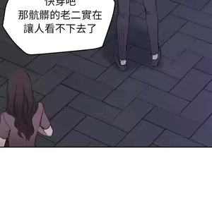 Page 455 of 继母 Chinese Rsiky - preview thumbnail