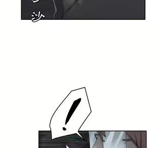 Page 457 of 继母 Chinese Rsiky - preview thumbnail