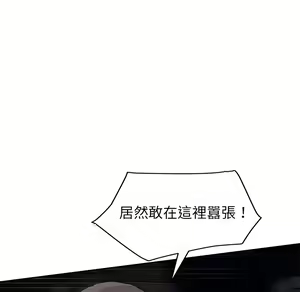 Page 466 of 继母 Chinese Rsiky - preview thumbnail
