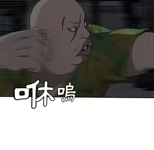 Page 467 of 继母 Chinese Rsiky - preview thumbnail