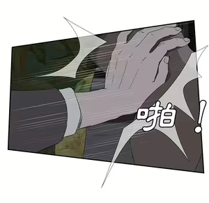 Page 468 of 继母 Chinese Rsiky - preview thumbnail