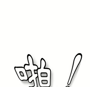 Page 469 of 继母 Chinese Rsiky - preview thumbnail