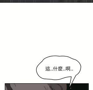 Page 474 of 继母 Chinese Rsiky - preview thumbnail