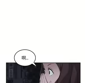 Page 484 of 继母 Chinese Rsiky - preview thumbnail