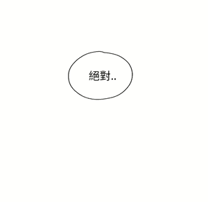 Page 490 of 继母 Chinese Rsiky - preview thumbnail