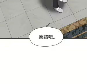 Page 494 of 继母 Chinese Rsiky - preview thumbnail