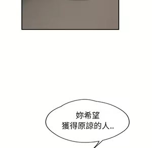 Page 496 of 继母 Chinese Rsiky - preview thumbnail