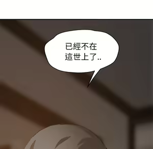 Page 499 of 继母 Chinese Rsiky - preview thumbnail