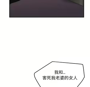 Page 508 of 继母 Chinese Rsiky - preview thumbnail