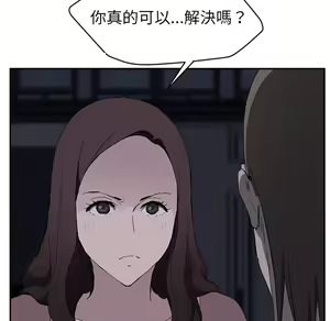 Page 522 of 继母 Chinese Rsiky - preview thumbnail