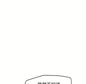 Page 524 of 继母 Chinese Rsiky - preview thumbnail