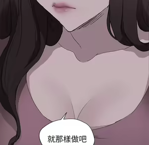 Page 528 of 继母 Chinese Rsiky - preview thumbnail