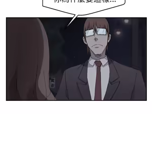 Page 536 of 继母 Chinese Rsiky - preview thumbnail