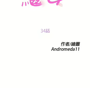 Page 542 of 继母 Chinese Rsiky - preview thumbnail