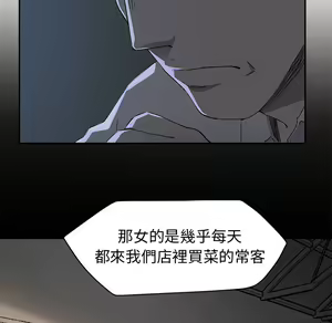 Page 548 of 继母 Chinese Rsiky - preview thumbnail