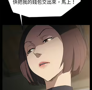 Page 551 of 继母 Chinese Rsiky - preview thumbnail