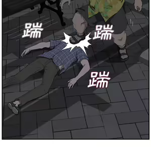 Page 57 of 继母 Chinese Rsiky - preview thumbnail