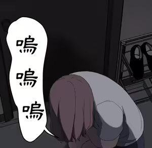 Page 577 of 继母 Chinese Rsiky - preview thumbnail