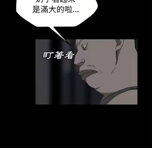 Page 591 of 继母 Chinese Rsiky - preview thumbnail