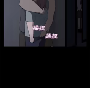 Page 593 of 继母 Chinese Rsiky - preview thumbnail