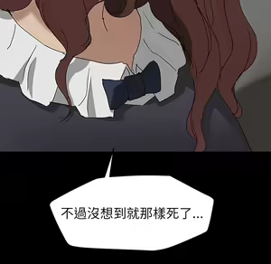 Page 600 of 继母 Chinese Rsiky - preview thumbnail