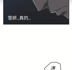 Page 607 of 继母 Chinese Rsiky - preview thumbnail