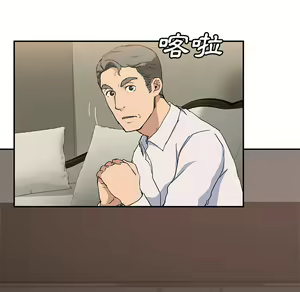 Page 609 of 继母 Chinese Rsiky - preview thumbnail