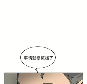 Page 616 of 继母 Chinese Rsiky - preview thumbnail