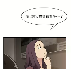 Page 625 of 继母 Chinese Rsiky - preview thumbnail