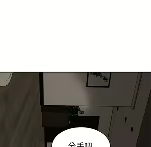 Page 627 of 继母 Chinese Rsiky - preview thumbnail