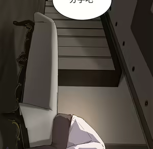 Page 628 of 继母 Chinese Rsiky - preview thumbnail