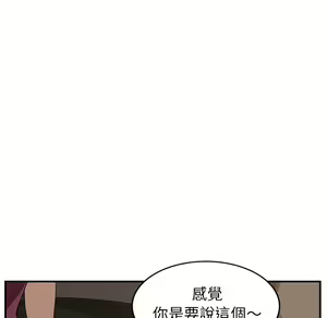 Page 631 of 继母 Chinese Rsiky - preview thumbnail