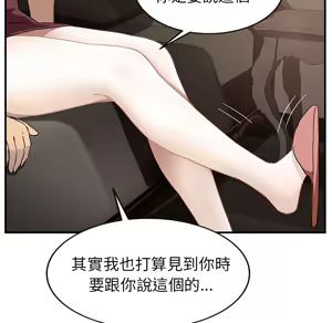 Page 632 of 继母 Chinese Rsiky - preview thumbnail