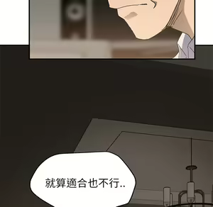 Page 636 of 继母 Chinese Rsiky - preview thumbnail