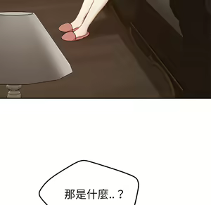 Page 638 of 继母 Chinese Rsiky - preview thumbnail