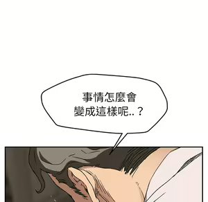 Page 646 of 继母 Chinese Rsiky - preview thumbnail