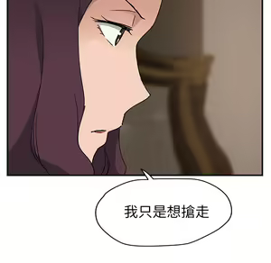 Page 649 of 继母 Chinese Rsiky - preview thumbnail