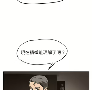 Page 657 of 继母 Chinese Rsiky - preview thumbnail