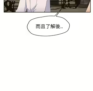 Page 662 of 继母 Chinese Rsiky - preview thumbnail