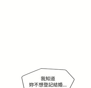 Page 669 of 继母 Chinese Rsiky - preview thumbnail