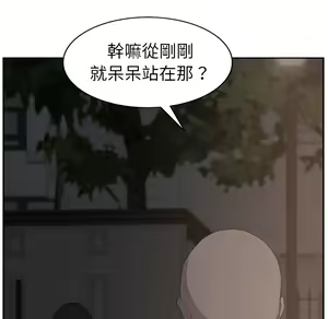 Page 67 of 继母 Chinese Rsiky - preview thumbnail