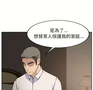Page 671 of 继母 Chinese Rsiky - preview thumbnail