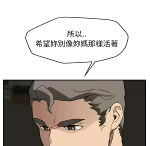 Page 675 of 继母 Chinese Rsiky - preview thumbnail